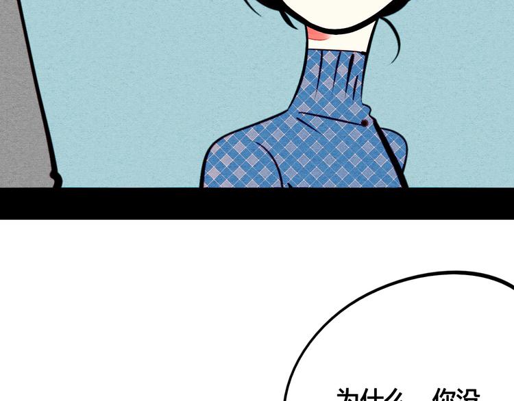 第49话 付出方块游戏92