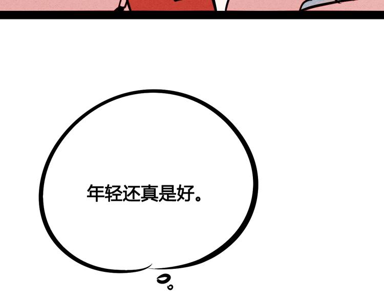 第18单 遇见回忆的萤火虫82