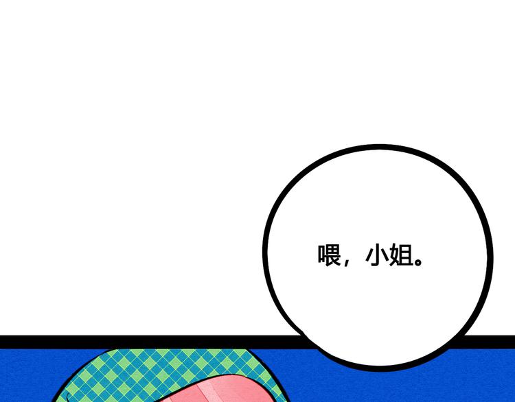 第10单 爱的红虾65