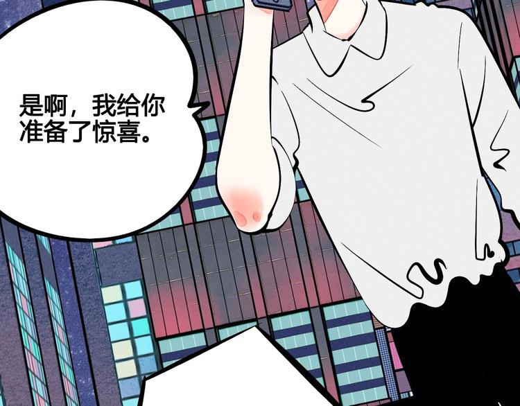 第11单 偶遇心动CD132