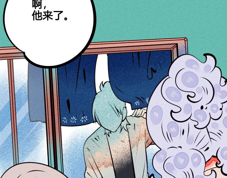 第42话 曾经的橘子和阿蔬157