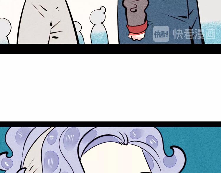 第46话 粉白双侠登场！38
