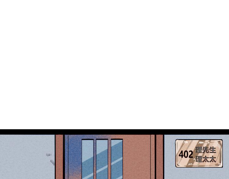 第9单 打给过去的电话138