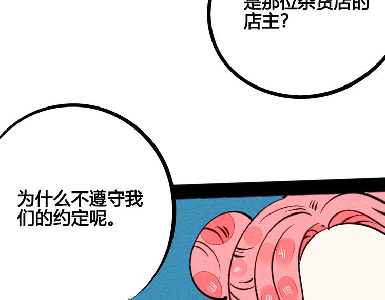 第22单 寄宿收音机96