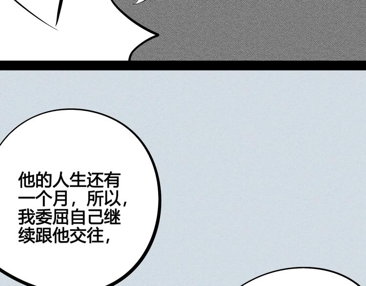 第22单 寄宿收音机76