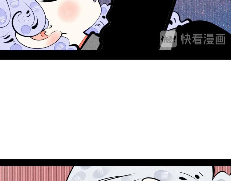 第69话 番外 恋爱旅行27