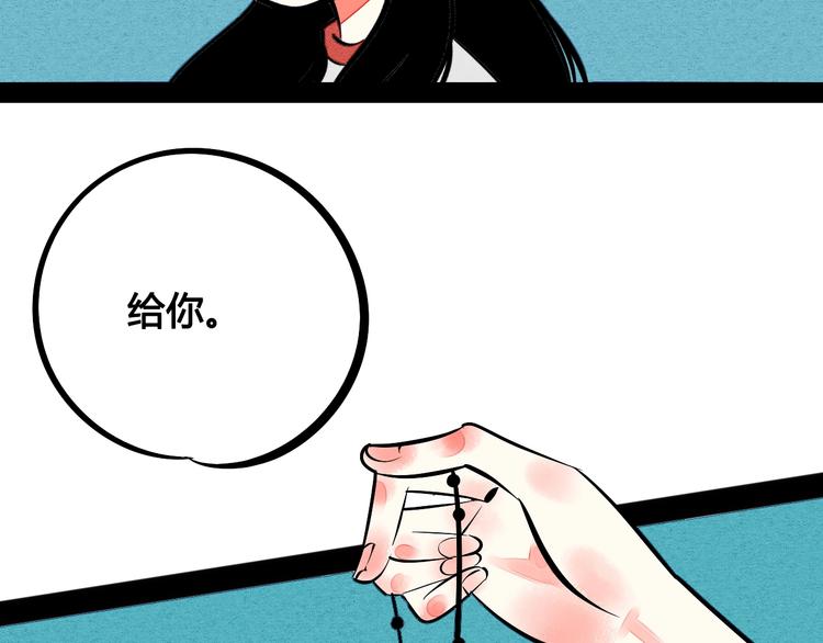 第25话 你膨胀了107
