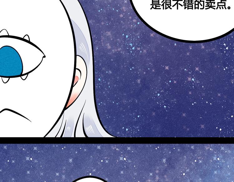第12单 棒棒糖110