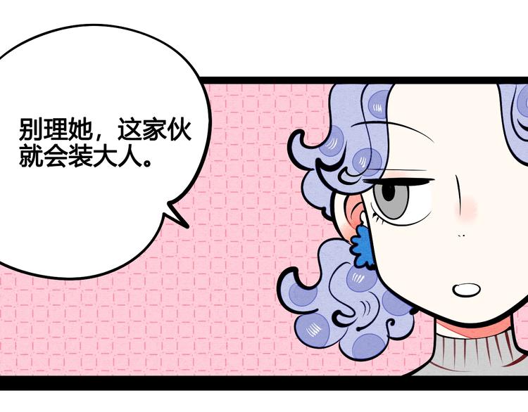 第21话 沉醉55