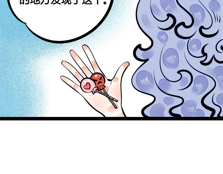 第12单 棒棒糖11
