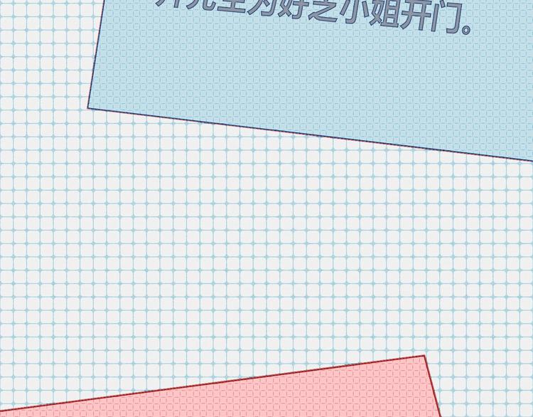 第49话 付出方块游戏70