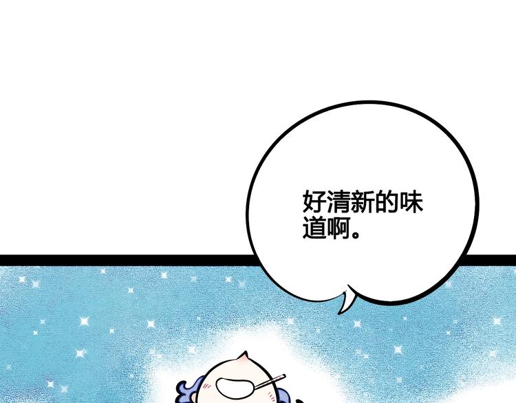 第12单 棒棒糖65