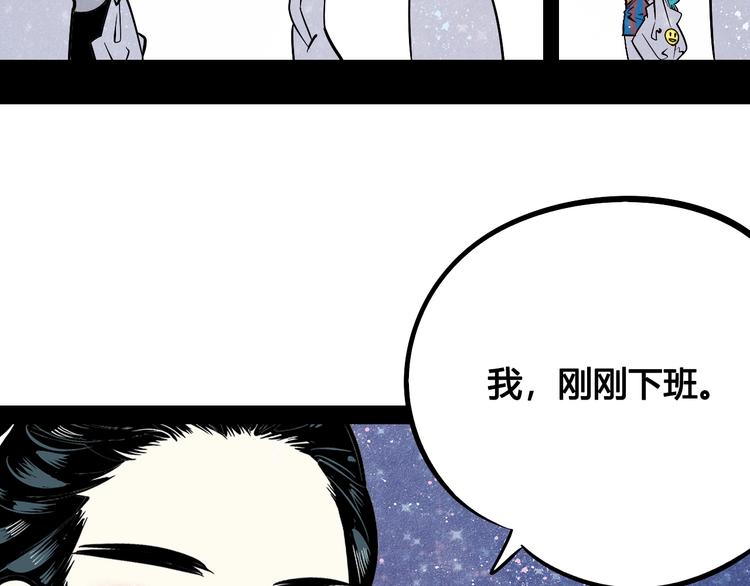 第24话 阿蔬的过去122