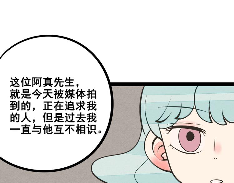 第11单 偶遇心动CD155