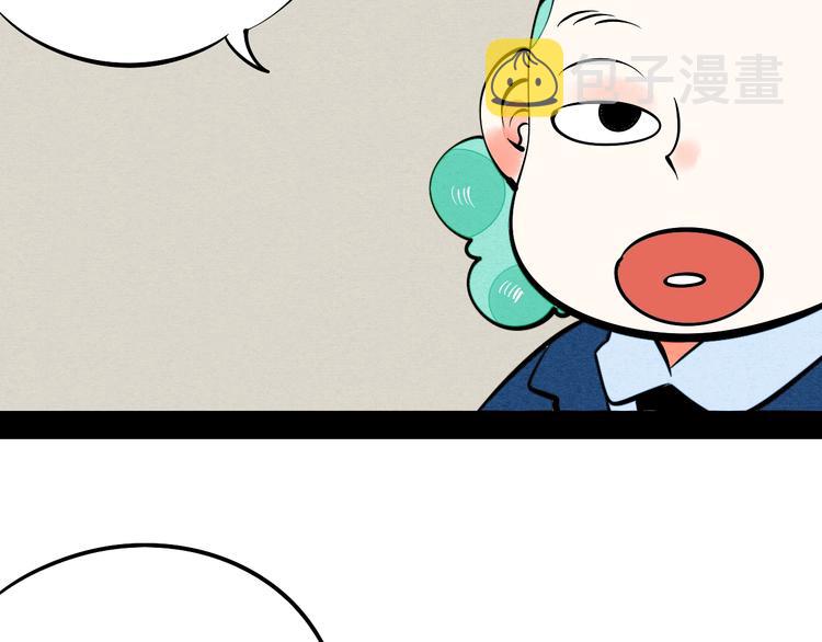 第15单 看到心上人的墨镜160