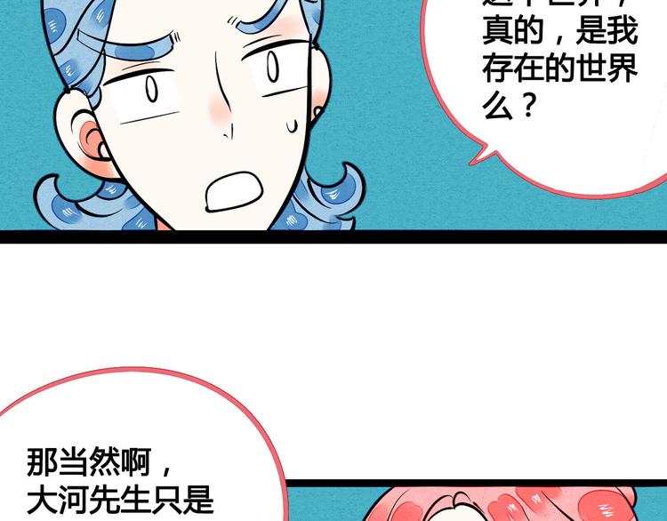 第4单 关系重置录像机45