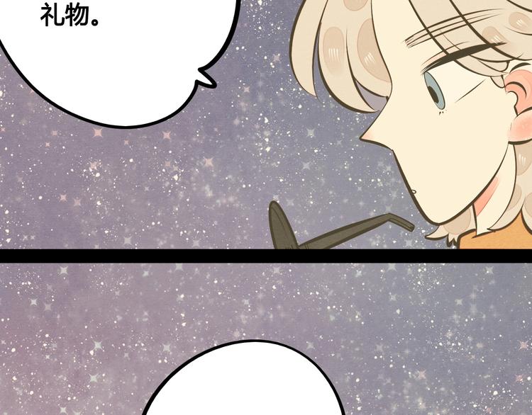 第56话 我有话想对你说41