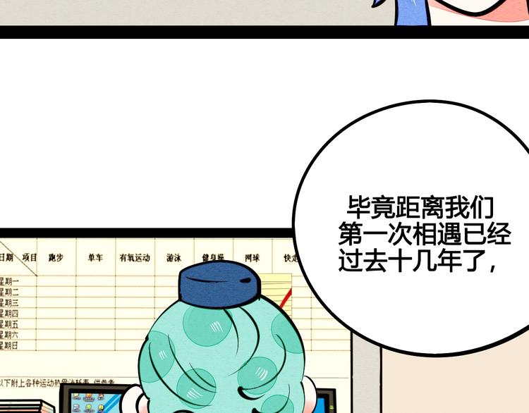 第15单 看到心上人的墨镜164