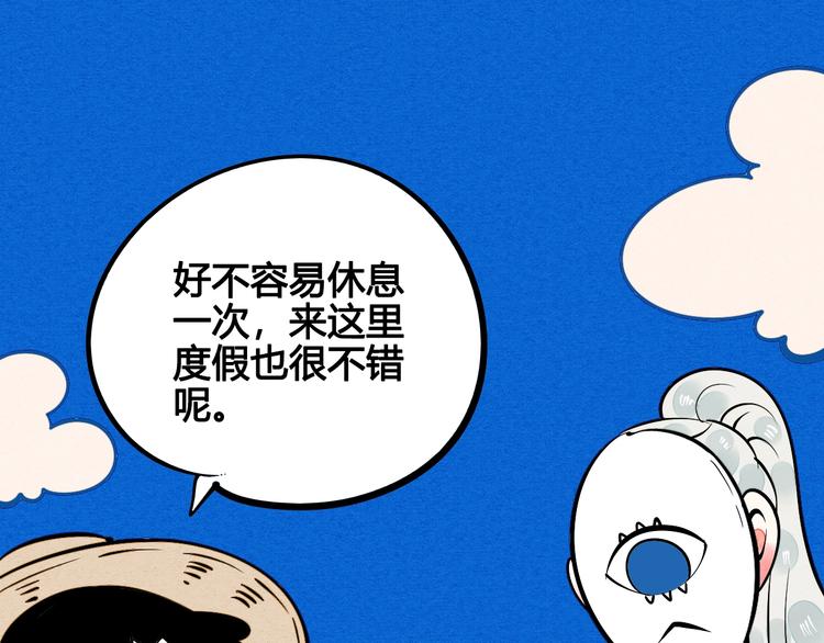 第18单 遇见回忆的萤火虫36