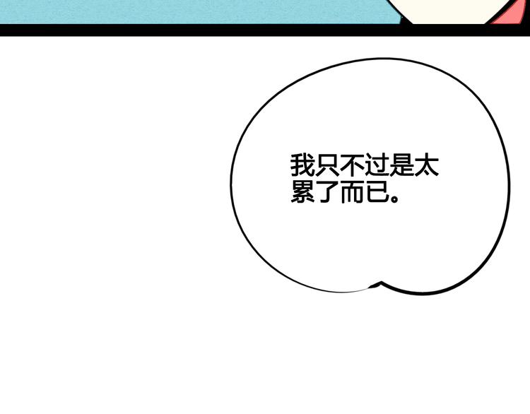 第37话 你得做我女朋友！18