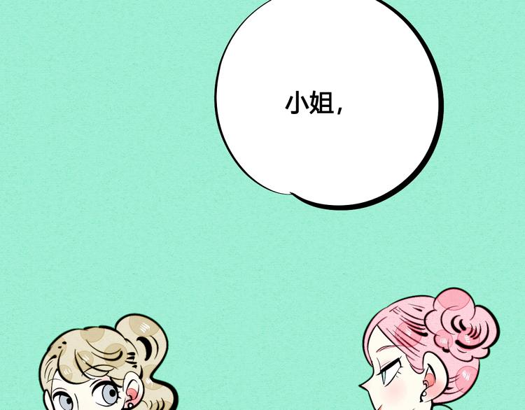 第28话 可爱男人59