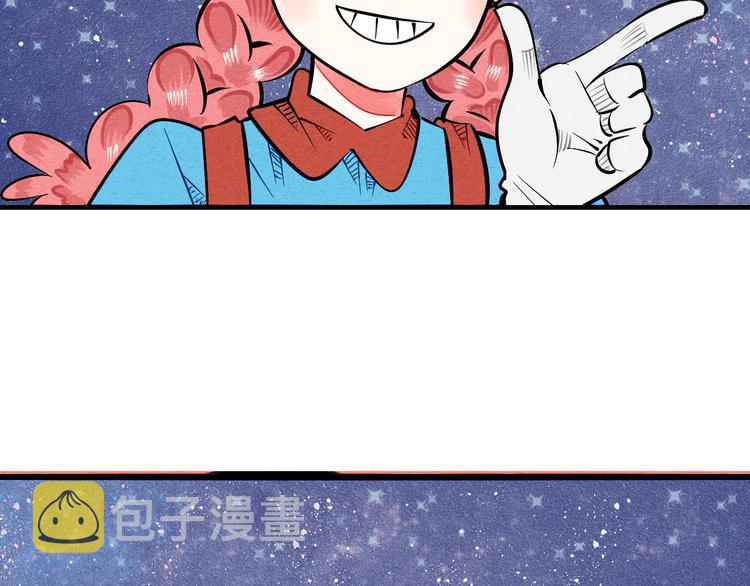 序章 恋爱就像吃火锅18