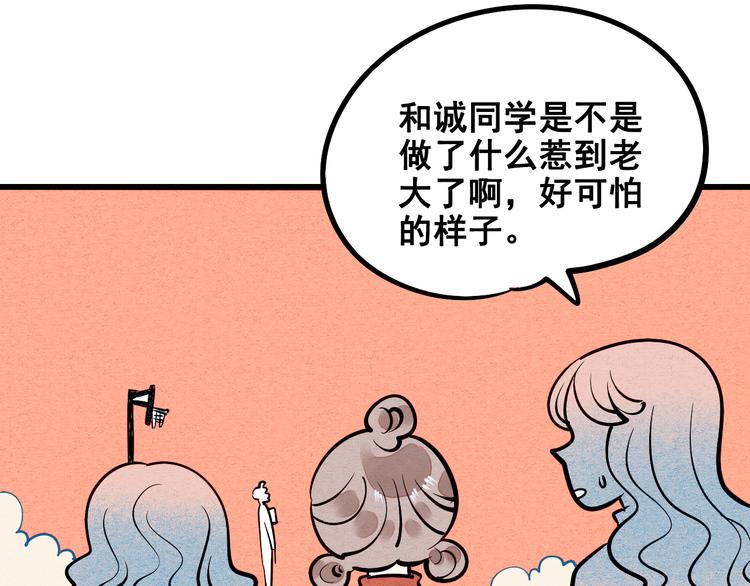 第3单 初恋重置时钟169