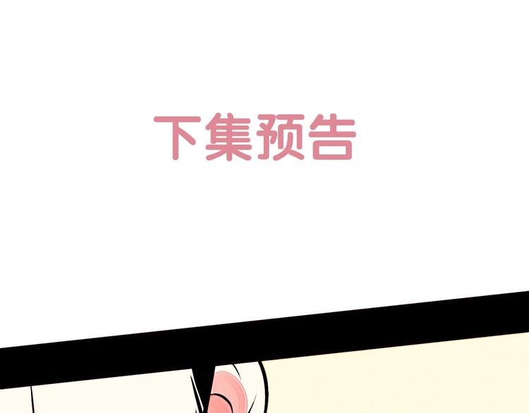第53话 孤岛相遇208