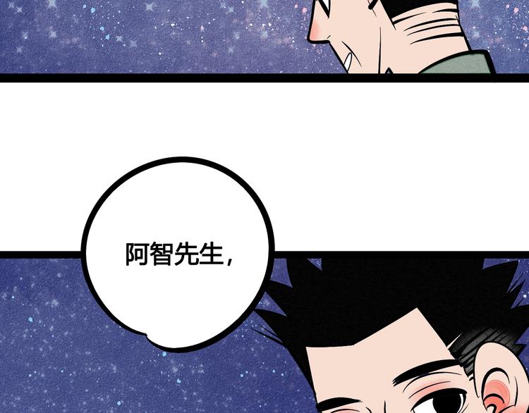 第9单 打给过去的电话105