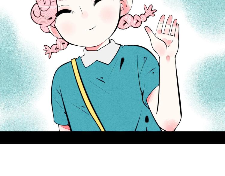 第61话 回到过去116