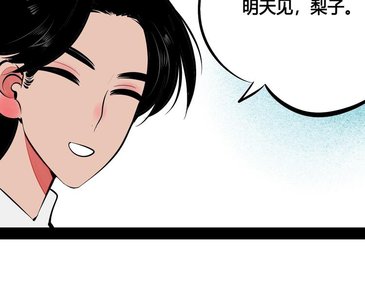 第25话 你膨胀了37