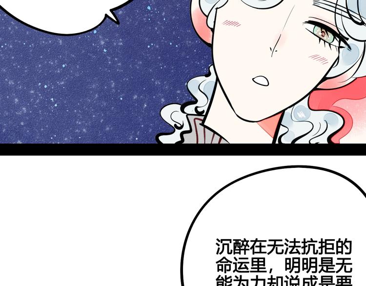 第21话 沉醉69