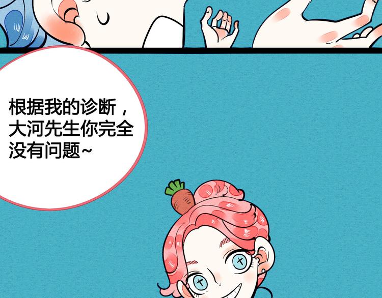 第4单 关系重置录像机42