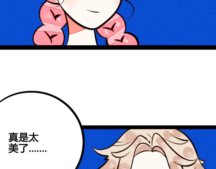 第10单 爱的红虾109