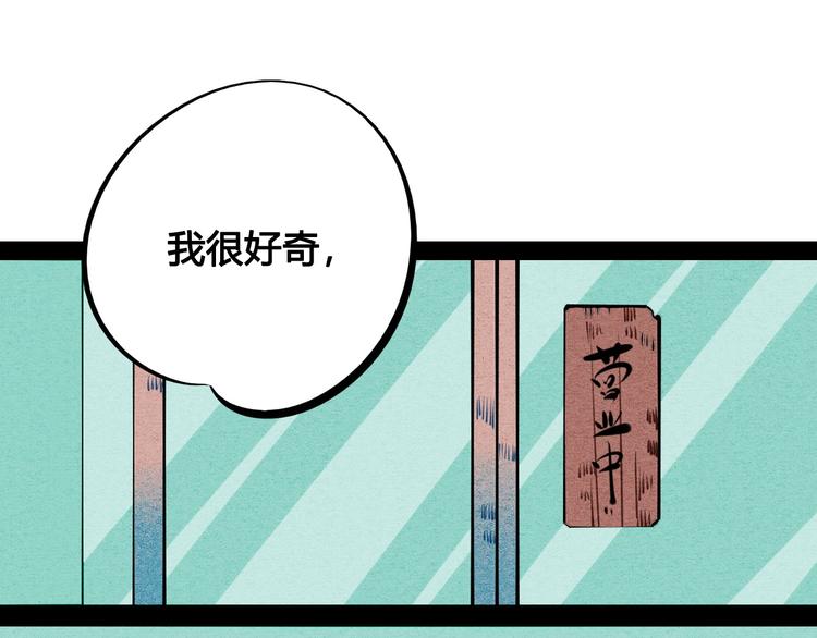 第57话 恋爱脑45