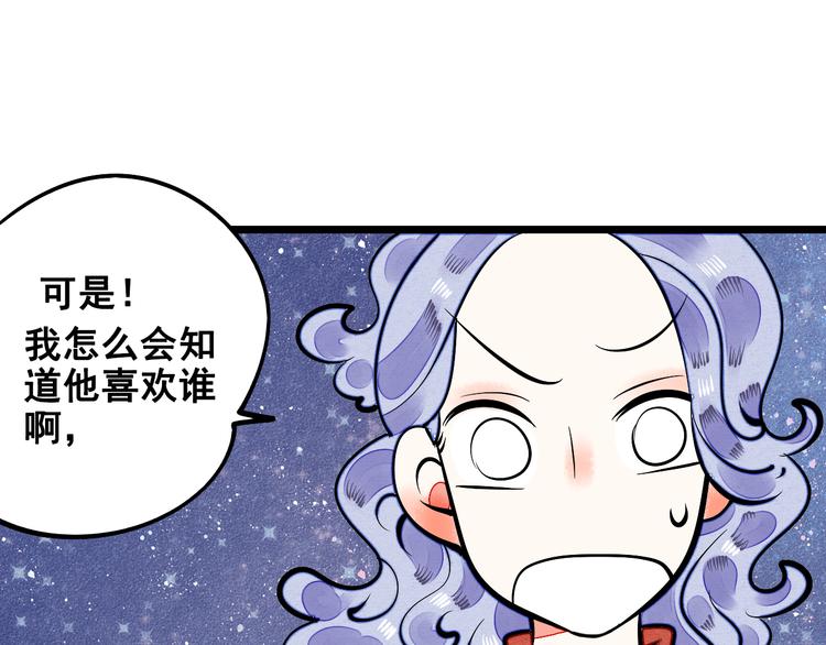 第3单 初恋重置时钟143