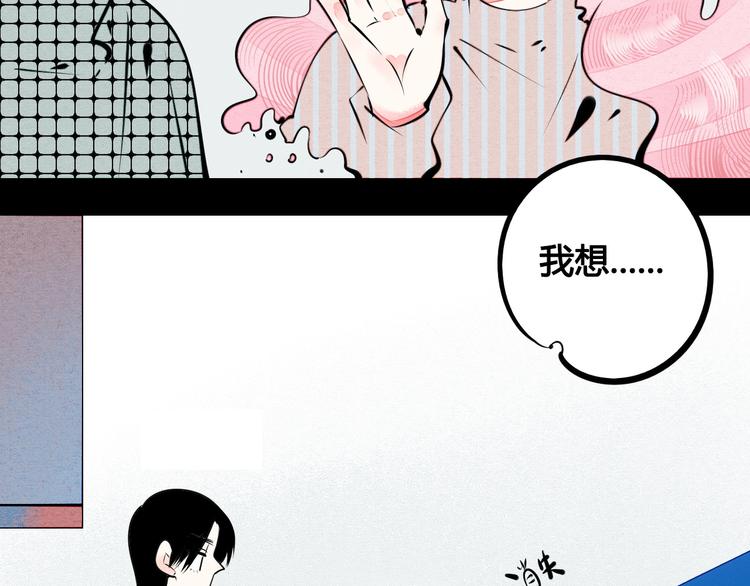 第61话 回到过去74