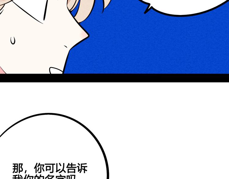 第10单 爱的红虾87