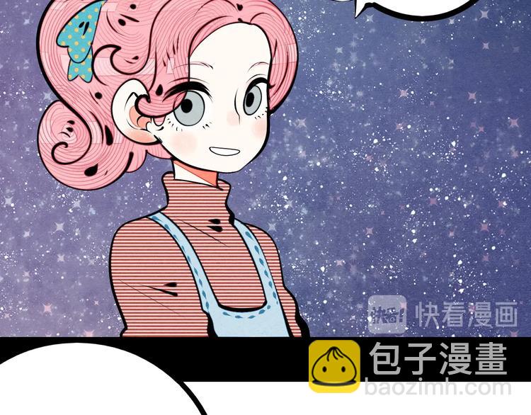 第64话 恶念33