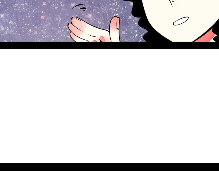 第53话 孤岛相遇92