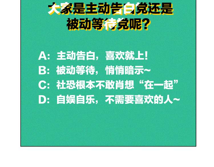第3单 初恋重置时钟228
