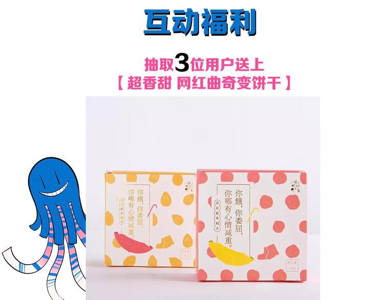 第21话 沉醉121