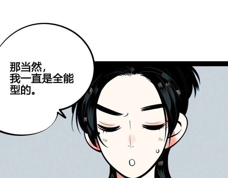 第15单 看到心上人的墨镜52