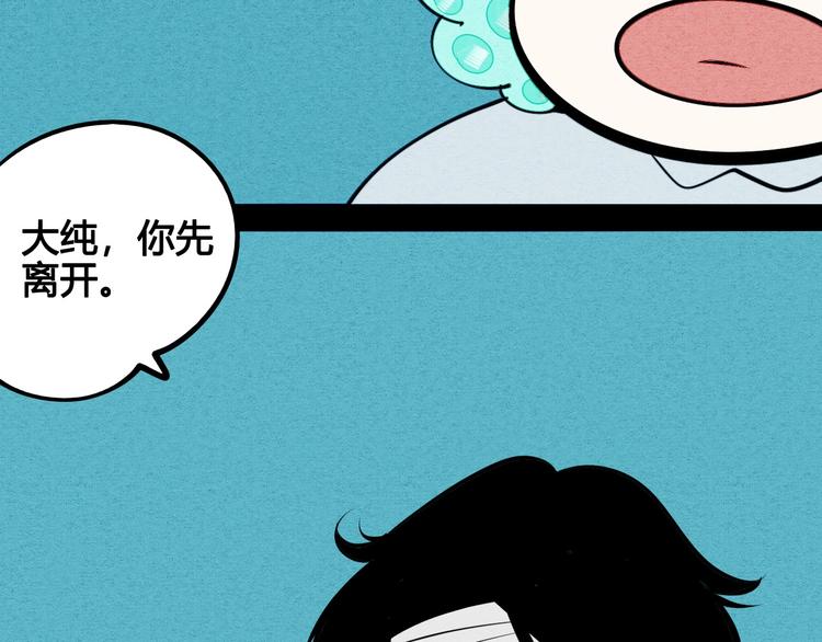 第65话 女主角来咯!31