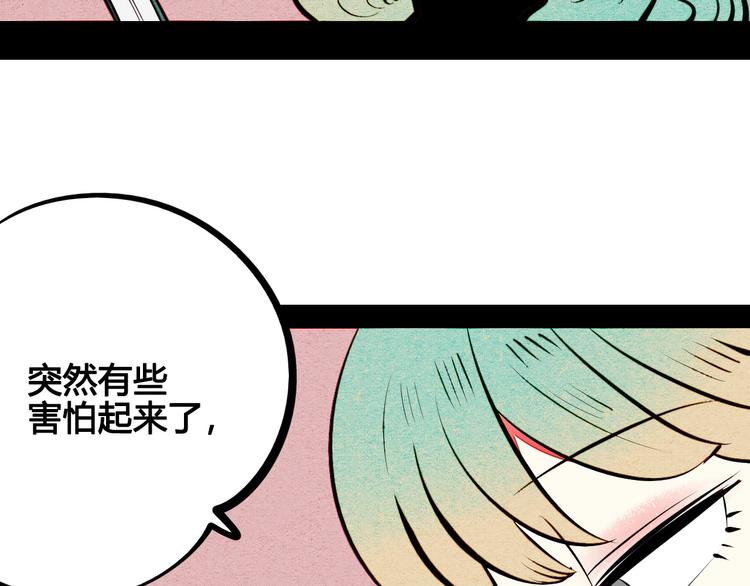 第53话 孤岛相遇111