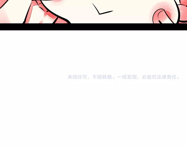 第46话 粉白双侠登场！124