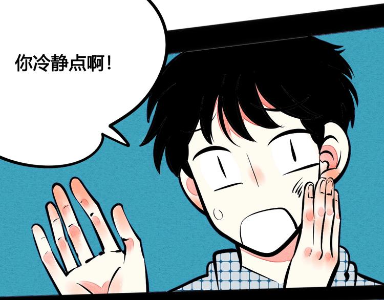 第20单 虚假情侣46
