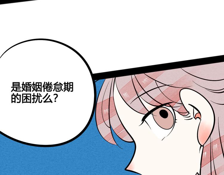 第5单 心想事成笔记本92
