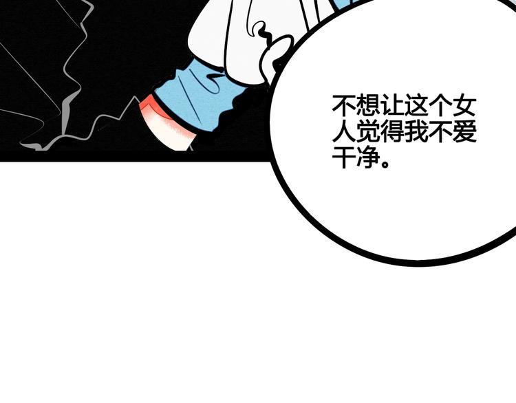 第15单 看到心上人的墨镜16