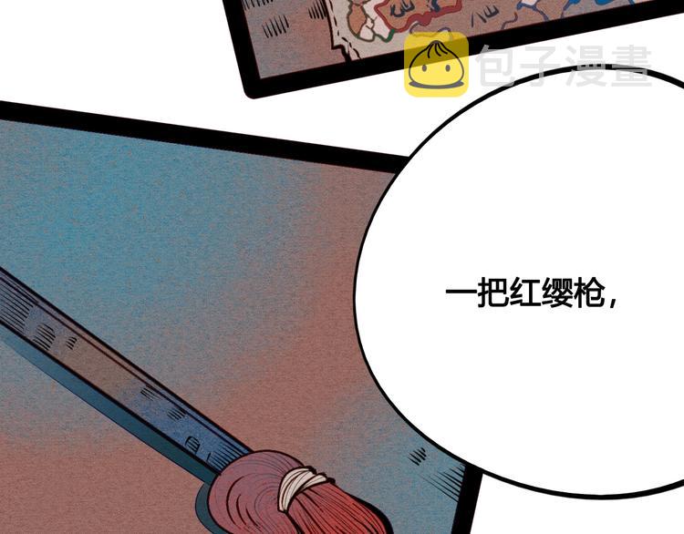 第45话 我们穿越了？33